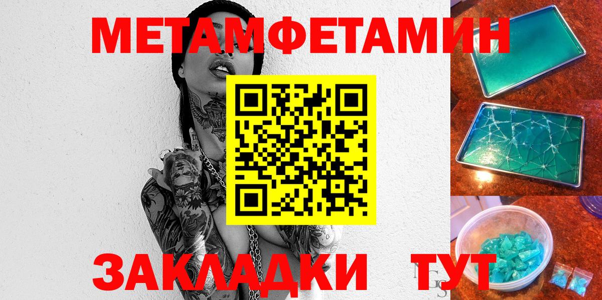 АМФ VHQ Северск