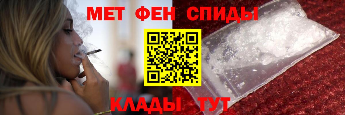 АМФЕТАМИН  Вход с VPN  Северск  Amphetamine 97% 