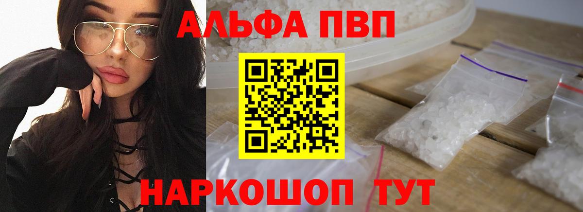 A PVP мука Северск