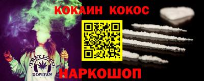 соль ск Будённовск