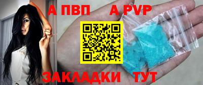 соль ск Будённовск