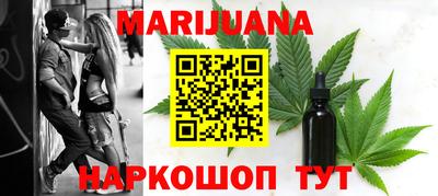 соль ск Будённовск