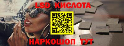соль ск Будённовск