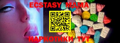 соль ск Будённовск