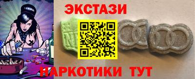соль ск Будённовск