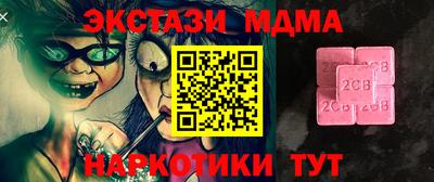 ECSTASY Бузулук