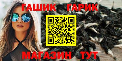 соль ск Будённовск