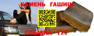 соль ск Будённовск