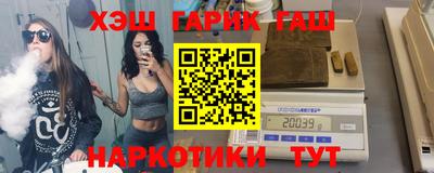 соль ск Будённовск