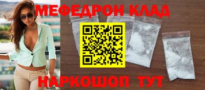соль ск Будённовск