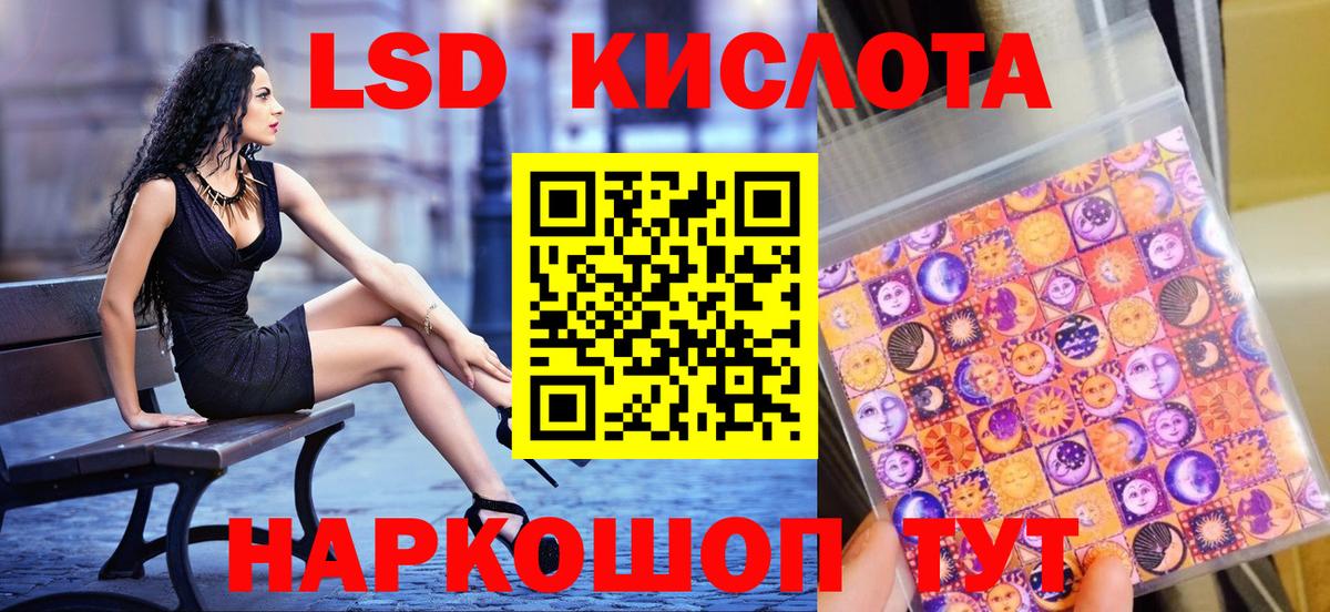 Марки N-bome 1500мкг  Наркотические марки  Северск  Вход с VPN 