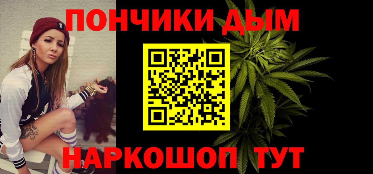 Конопля марихуана Северск