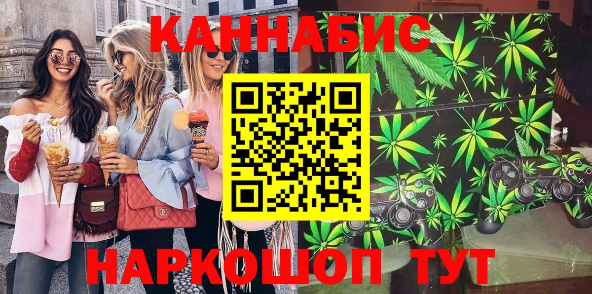 МАРИХУАНА конопля  Бошки марихуана семена  Вход с VPN  Северск  Шишки марихуана гибрид 